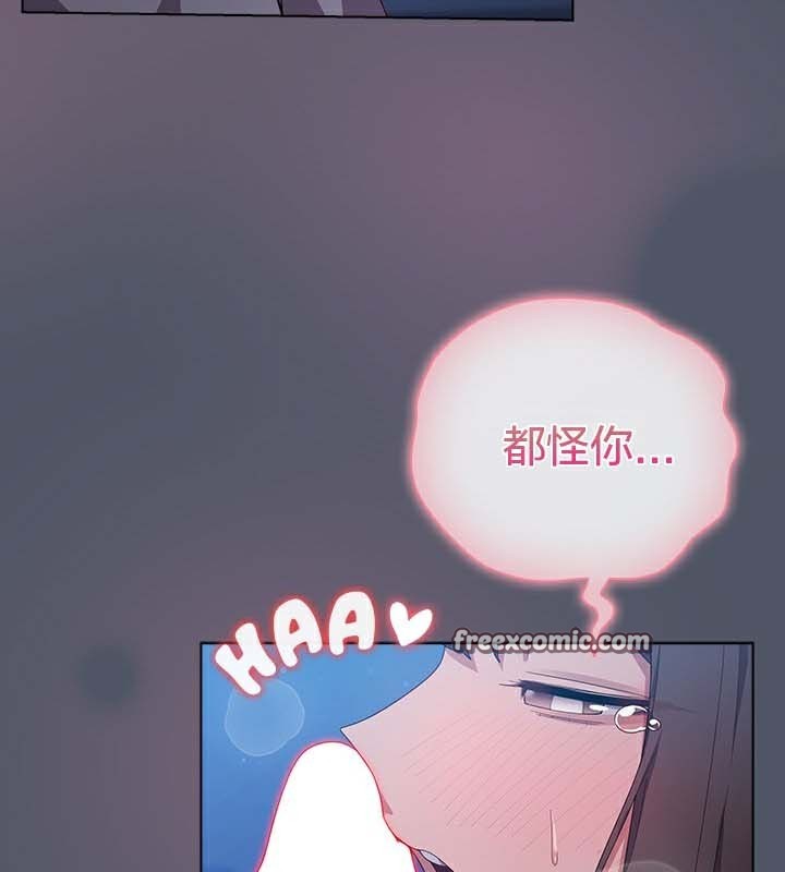 《貓貓牽紅線》漫画 第25話
