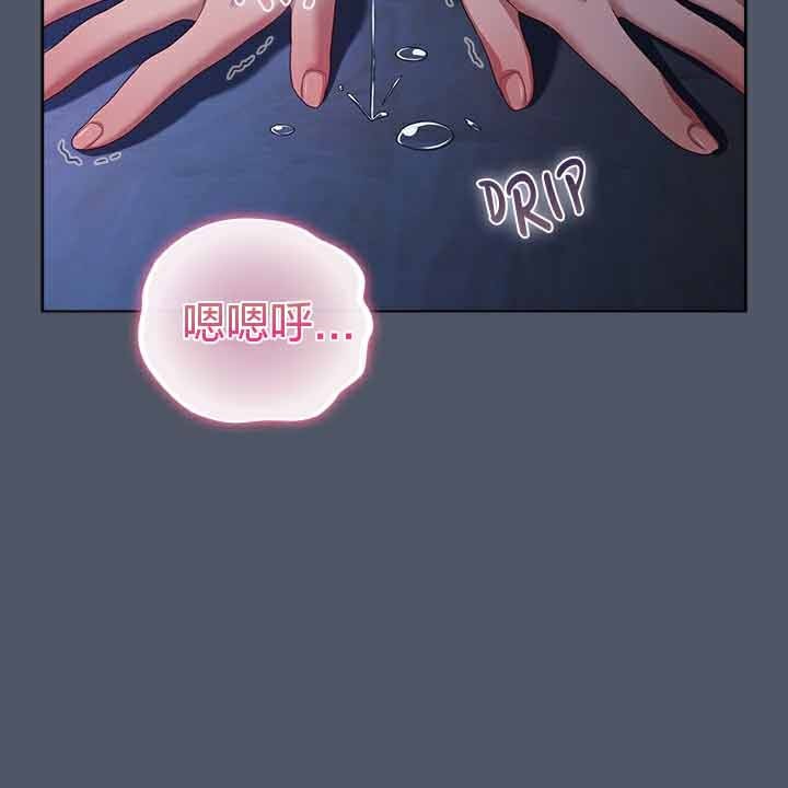 《貓貓牽紅線》漫画 第25話