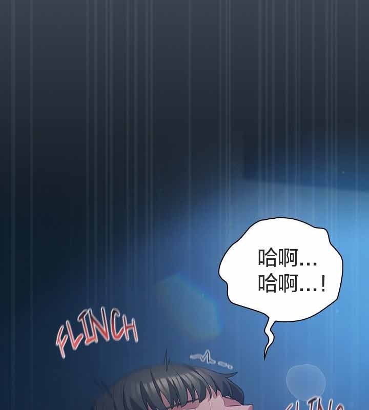 《貓貓牽紅線》漫画 第25話