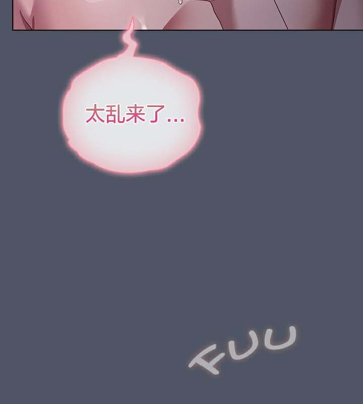 《貓貓牽紅線》漫画 第26話