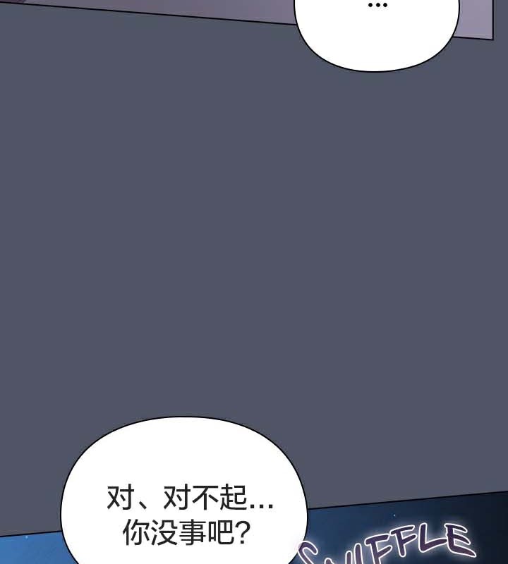 《貓貓牽紅線》漫画 第26話