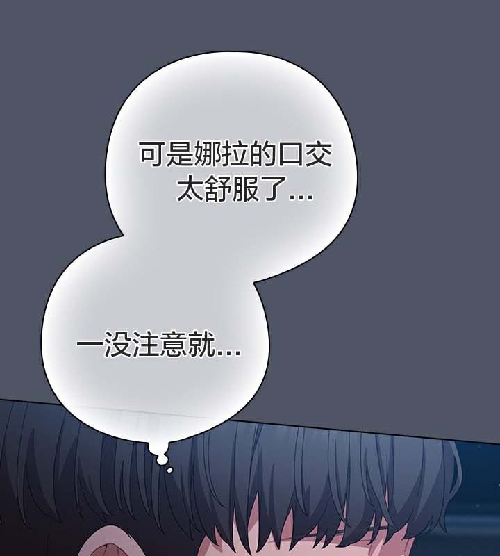 《貓貓牽紅線》漫画 第26話