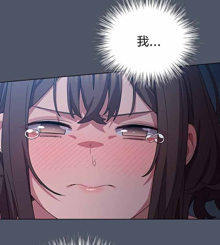 《貓貓牽紅線》漫画 第26話