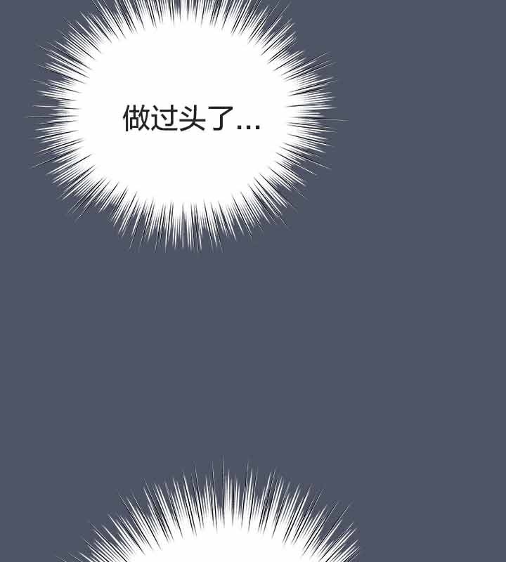 《貓貓牽紅線》漫画 第26話