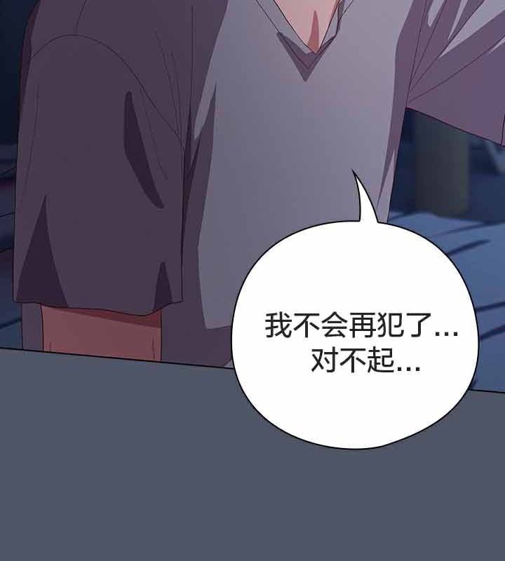 《貓貓牽紅線》漫画 第26話