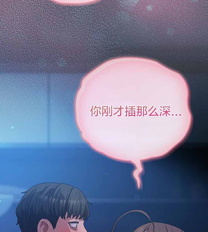 《貓貓牽紅線》漫画 第26話