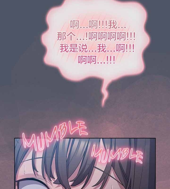 《貓貓牽紅線》漫画 第26話