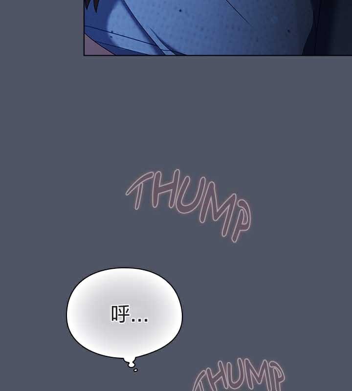 《貓貓牽紅線》漫画 第26話