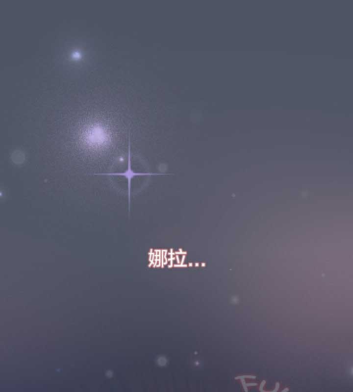 《貓貓牽紅線》漫画 第26話