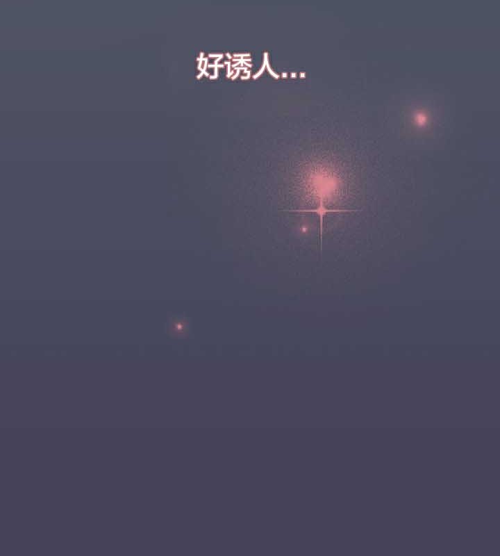 《貓貓牽紅線》漫画 第26話