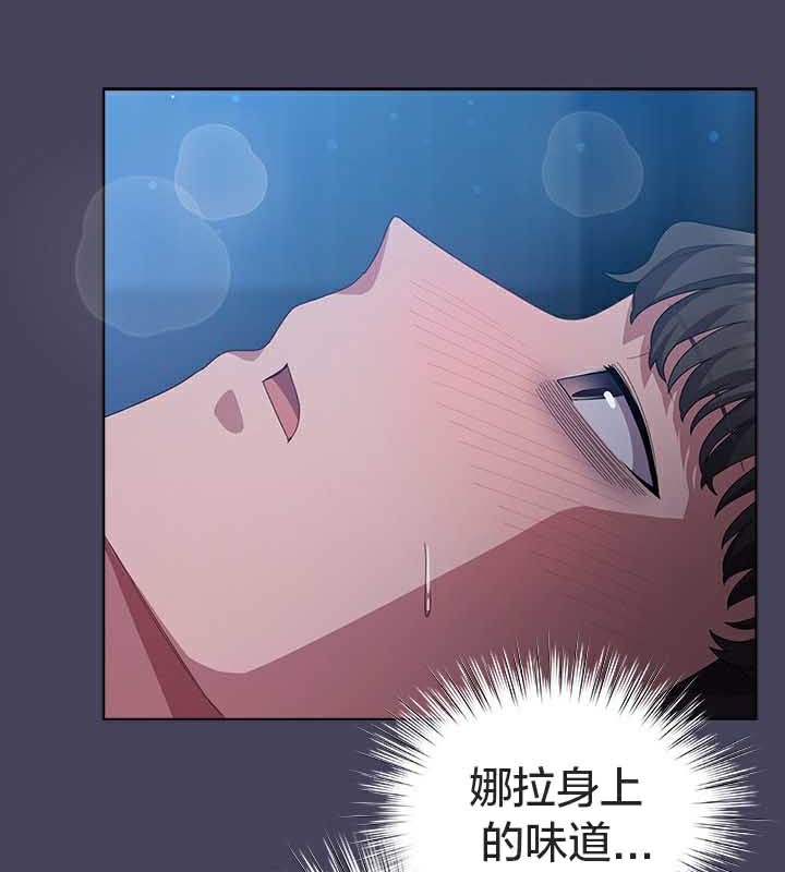 《貓貓牽紅線》漫画 第26話