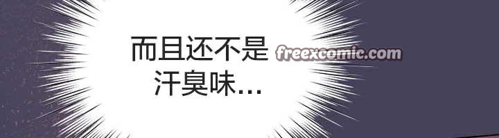 《貓貓牽紅線》漫画 第26話