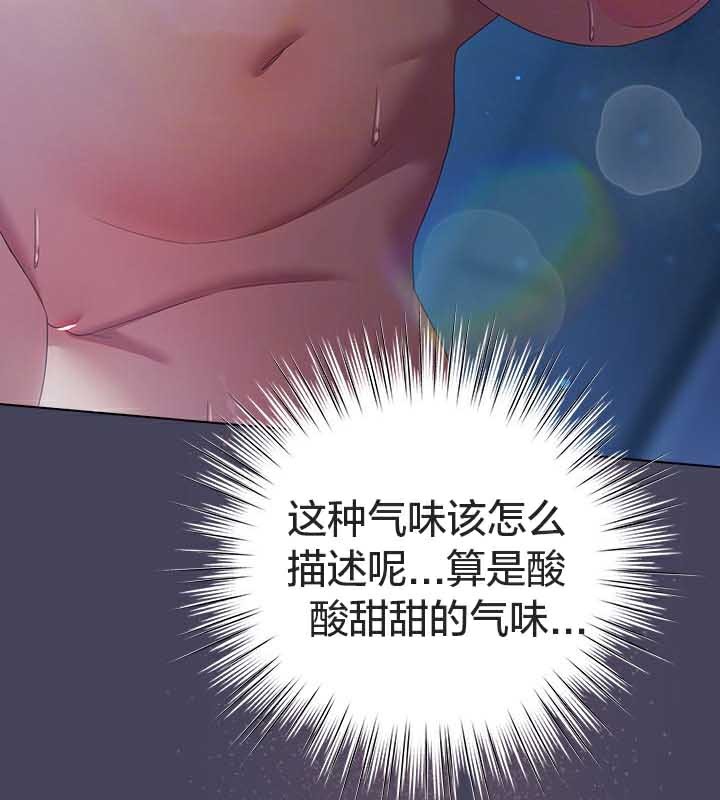 《貓貓牽紅線》漫画 第26話