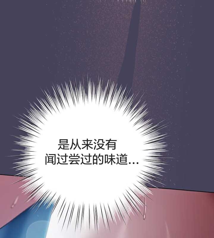 《貓貓牽紅線》漫画 第26話