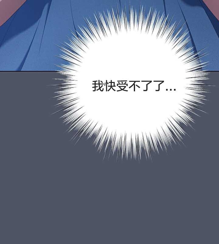 《貓貓牽紅線》漫画 第26話