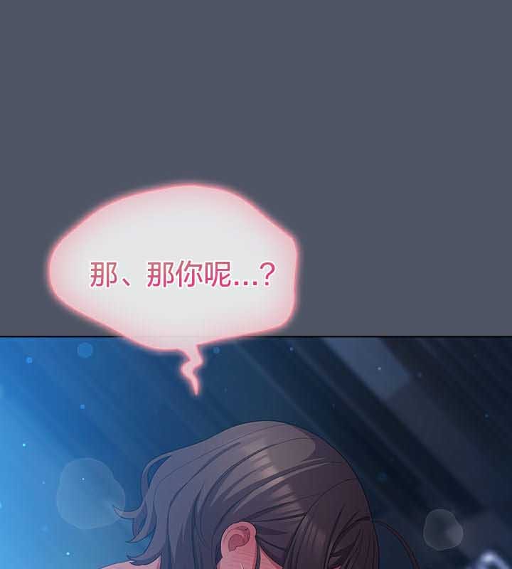《貓貓牽紅線》漫画 第26話