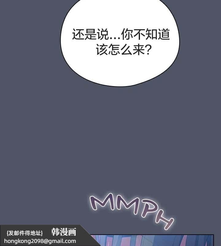 《貓貓牽紅線》漫画 第26話