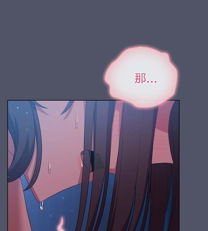 《貓貓牽紅線》漫画 第26話