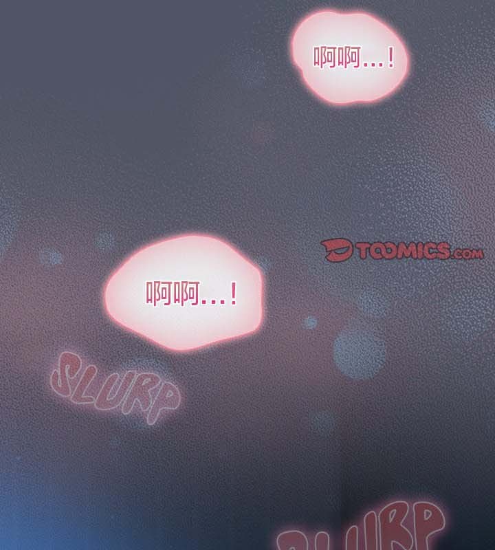 《貓貓牽紅線》漫画 第26話