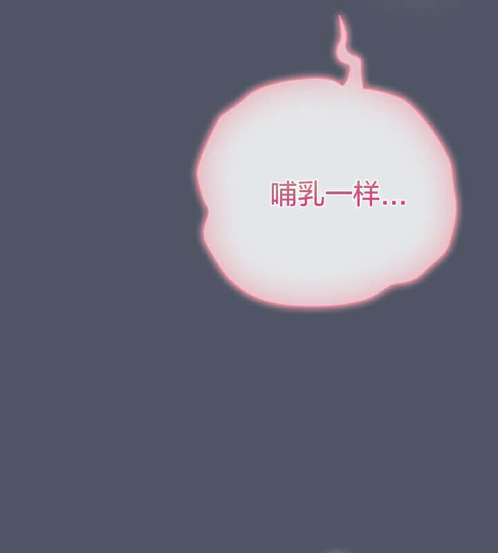 《貓貓牽紅線》漫画 第26話