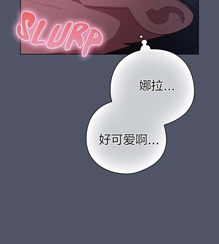 《貓貓牽紅線》漫画 第26話