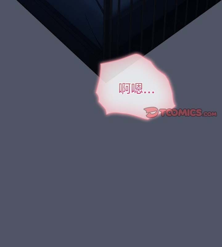《貓貓牽紅線》漫画 第26話