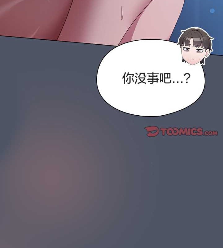 《貓貓牽紅線》漫画 第26話
