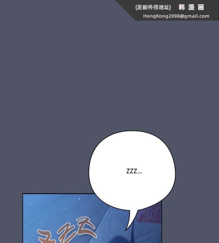 《貓貓牽紅線》漫画 第27話
