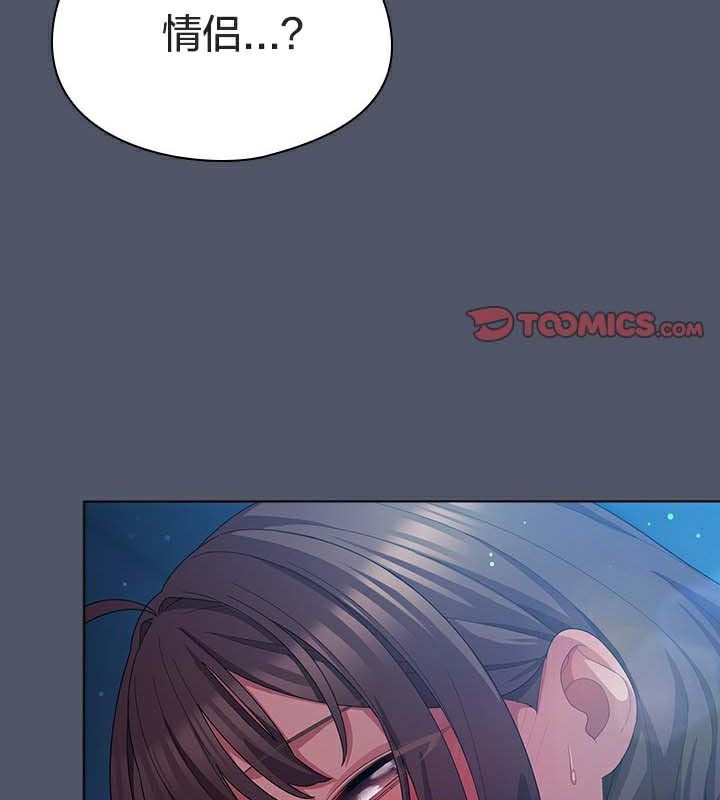 《貓貓牽紅線》漫画 第27話