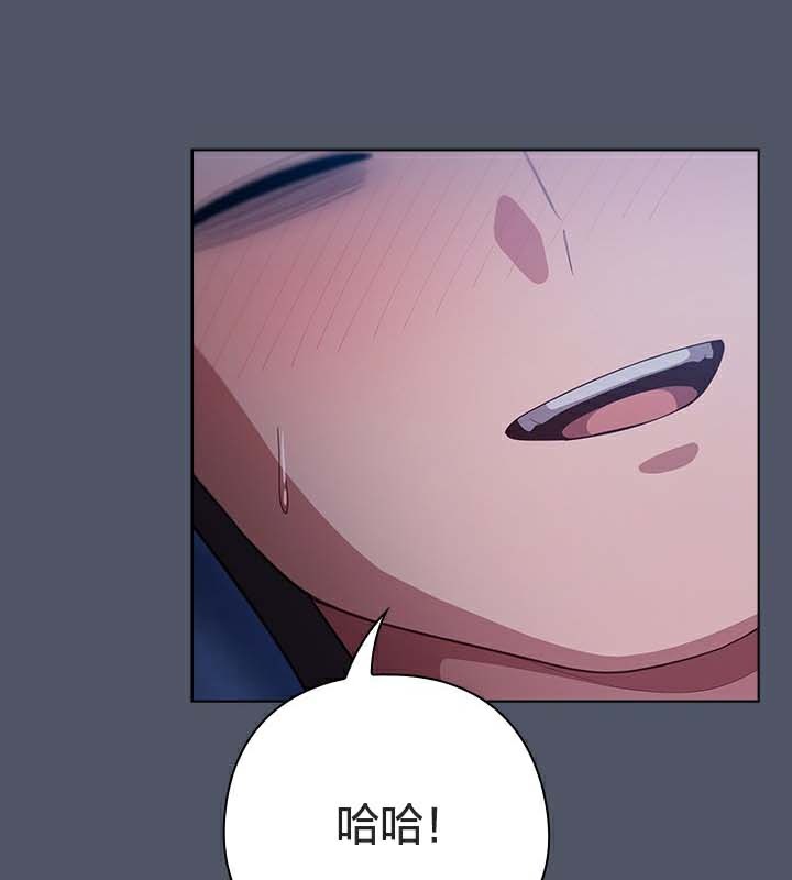 《貓貓牽紅線》漫画 第27話