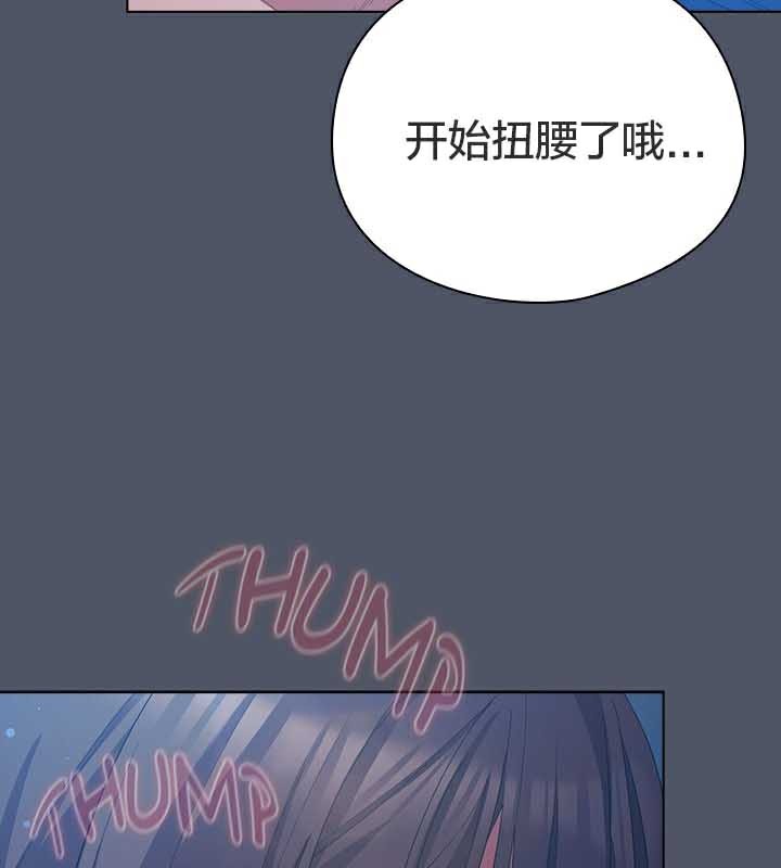 《貓貓牽紅線》漫画 第27話