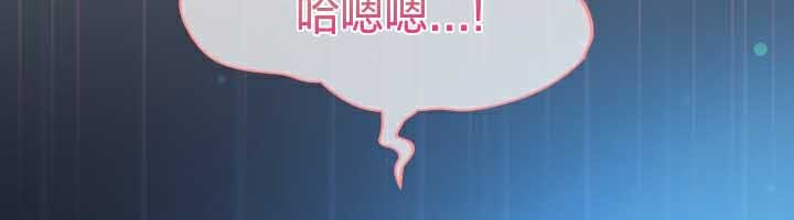 《貓貓牽紅線》漫画 第27話