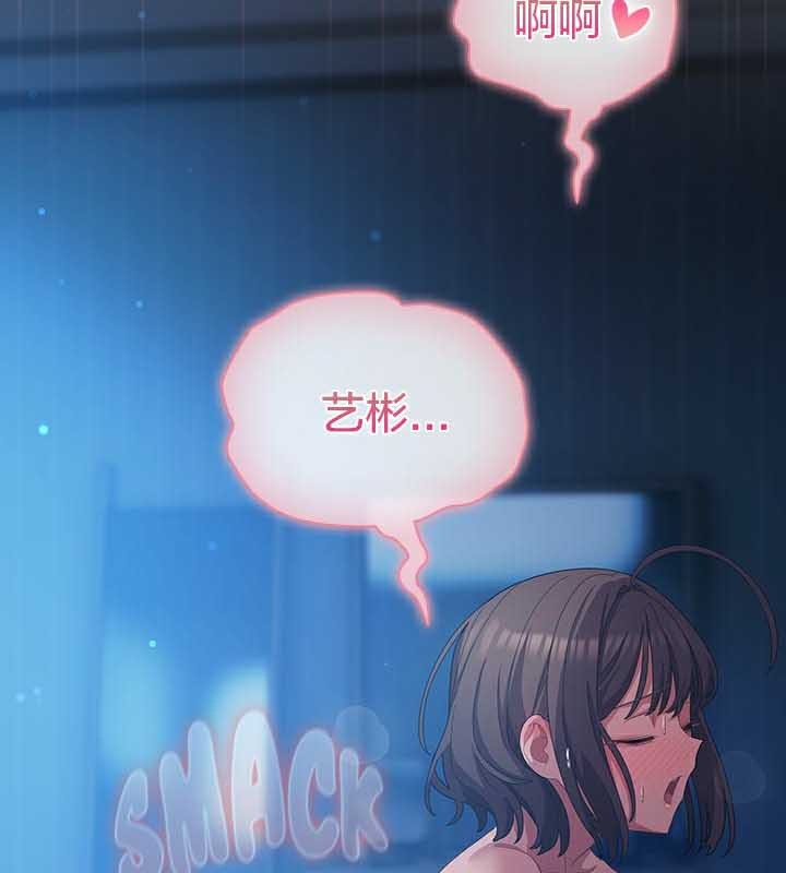 《貓貓牽紅線》漫画 第27話