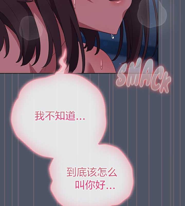 《貓貓牽紅線》漫画 第27話