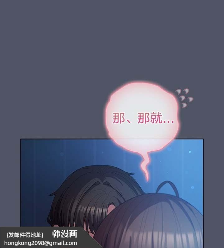 《貓貓牽紅線》漫画 第27話