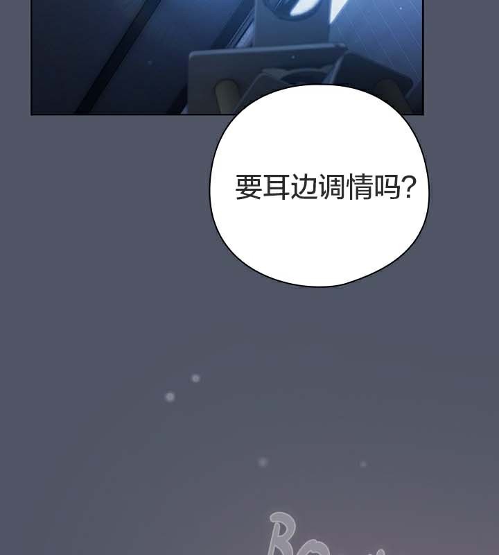 《貓貓牽紅線》漫画 第27話