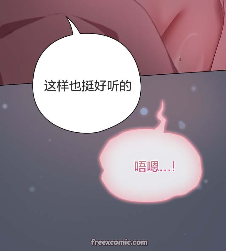《貓貓牽紅線》漫画 第27話