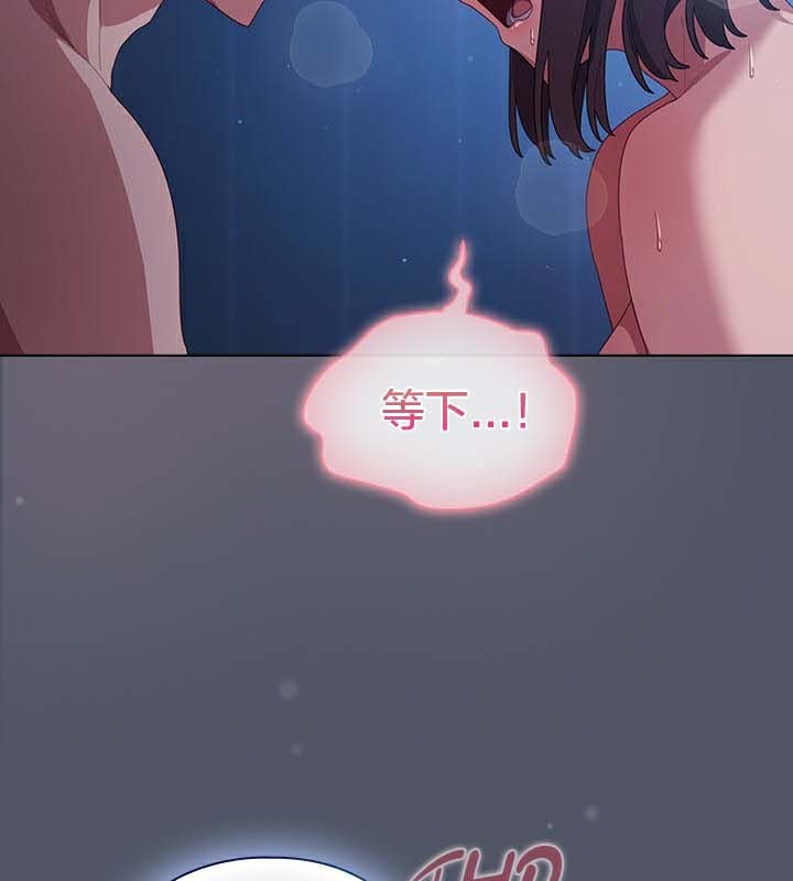 《貓貓牽紅線》漫画 第27話
