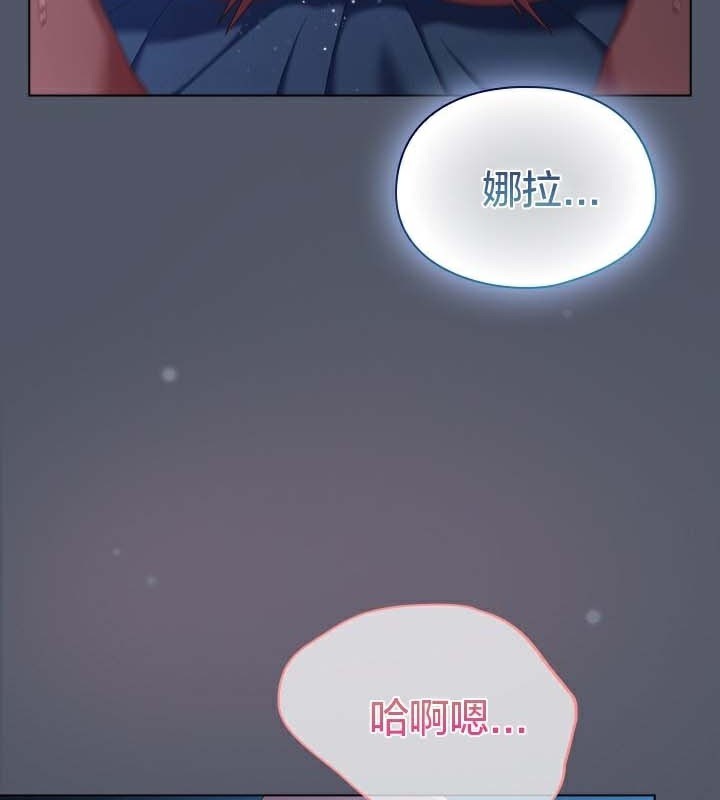 《貓貓牽紅線》漫画 第27話