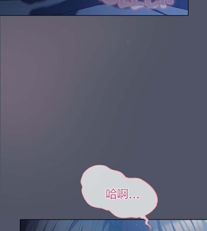 《貓貓牽紅線》漫画 第27話