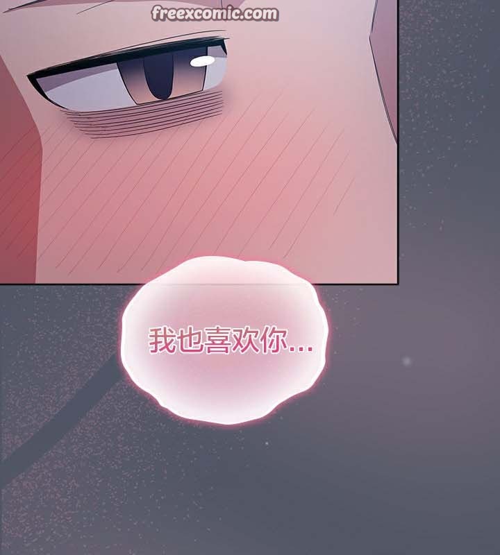 《貓貓牽紅線》漫画 第27話