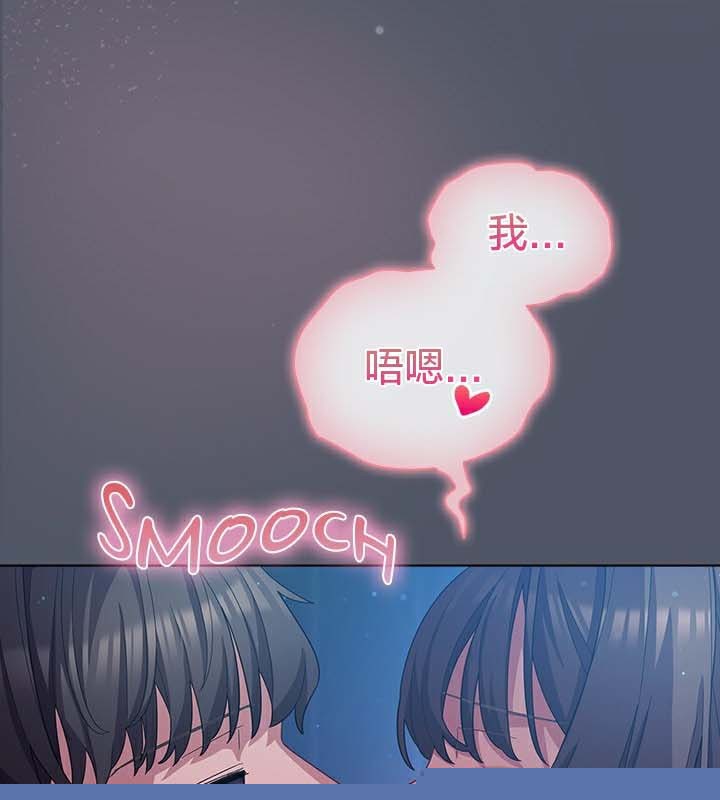 《貓貓牽紅線》漫画 第27話