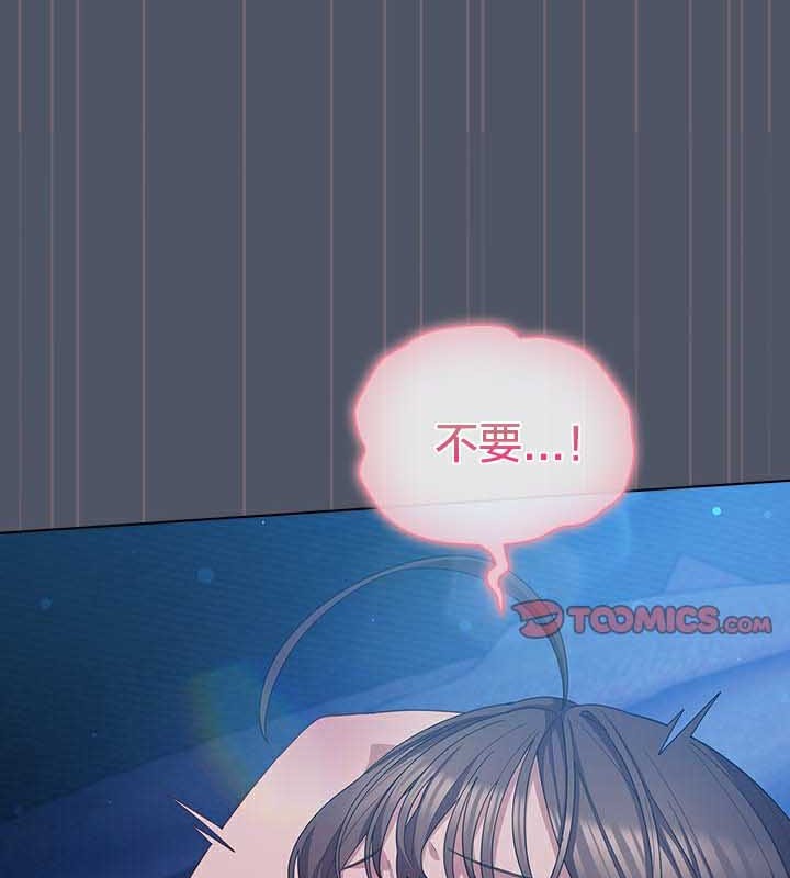 《貓貓牽紅線》漫画 第27話