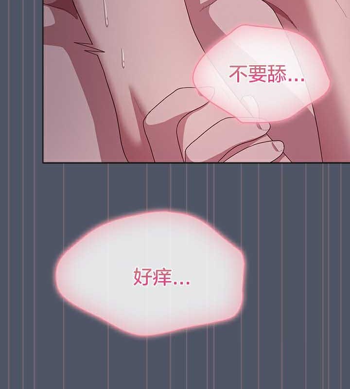 《貓貓牽紅線》漫画 第27話