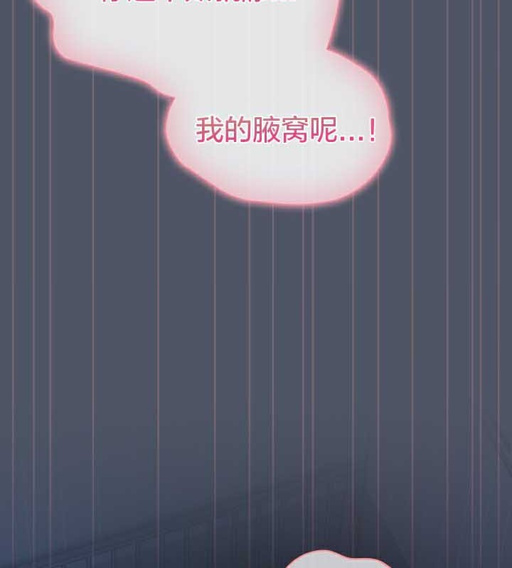 《貓貓牽紅線》漫画 第27話