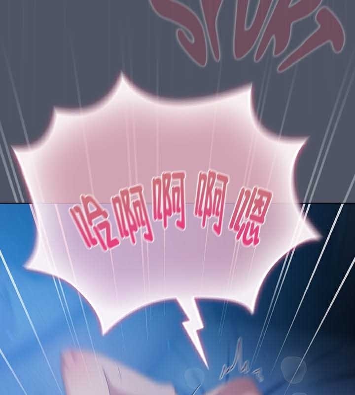 《貓貓牽紅線》漫画 第27話