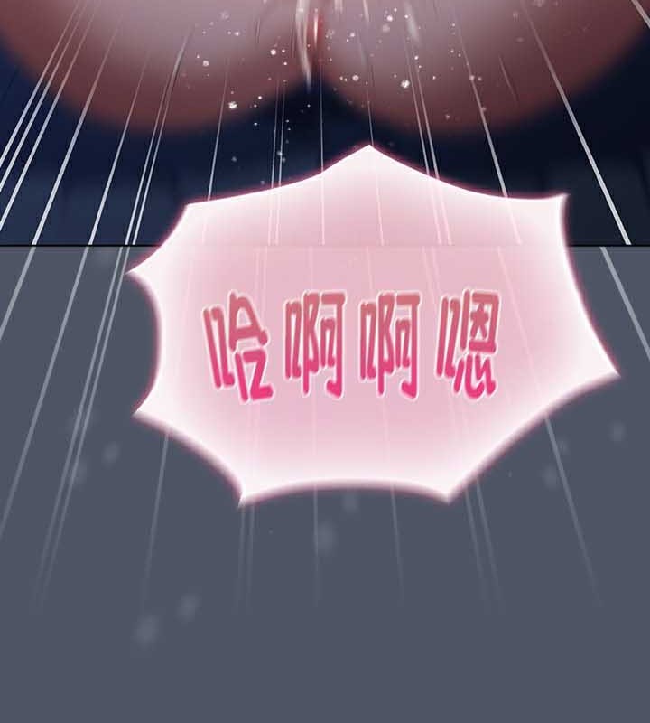 《貓貓牽紅線》漫画 第27話