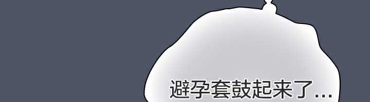 《貓貓牽紅線》漫画 第27話