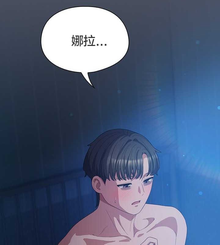 《貓貓牽紅線》漫画 第27話