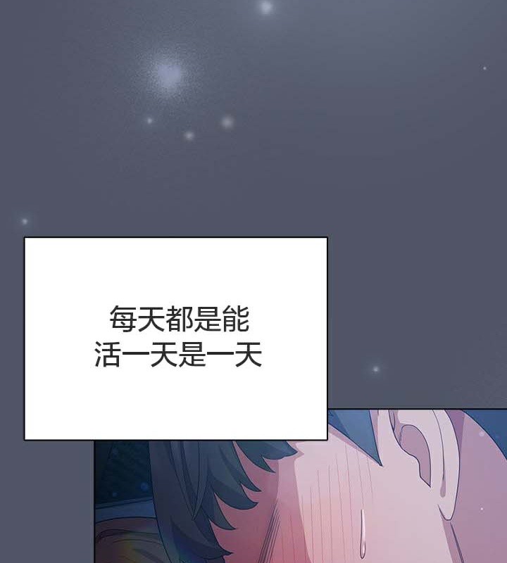 《貓貓牽紅線》漫画 第28話